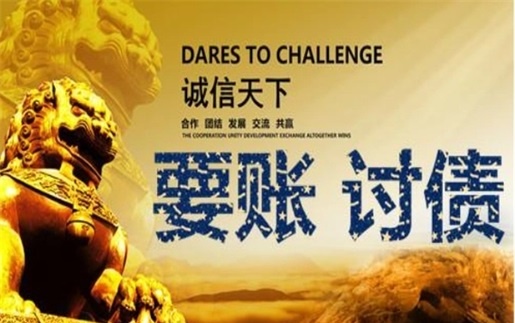 邹城租金催收方案：老司机教你如何高效收回逾期房租