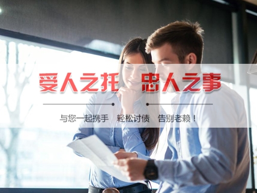 邹城线上债务公证：收债公司如何用科技守护你的每一笔欠款